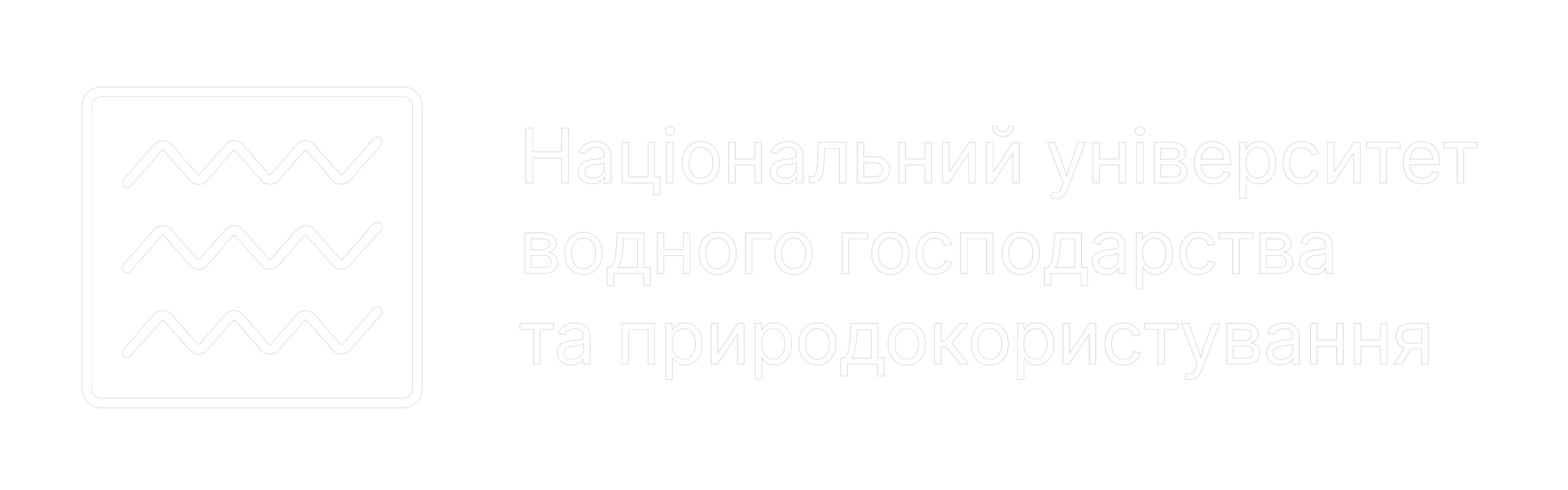 Навчальна платформа НУВГП